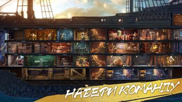 Sea of Conquest screenshot 2