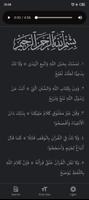 الحائية تصوير الشاشة 3