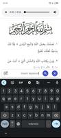 الحائية تصوير الشاشة 1