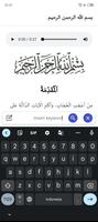 الأصول الستة تصوير الشاشة 2