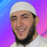 القرآن ياسين الجزائري بدون نت