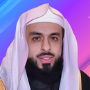 خالد الجليل القرآن بدون انترنت APK