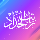 Ratib Al Haddad dan Terjemahan APK