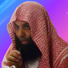 خالد الراشد محاضرات بدون نت أيقونة