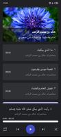 خالد الراشد محاضرات بدون نت الملصق