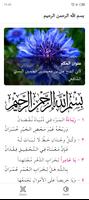عنوان الحكم الملصق