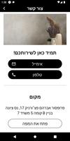 PeerProjects скриншот 3