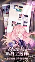 筑梦公馆 Ekran Görüntüsü 1