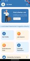برنامه‌نما Seajob عکس از صفحه