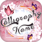Calligraphy Name Font Art 圖標