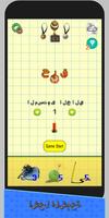 Brain Power Puzzle:Burning Up Physics drop Premium الملصق