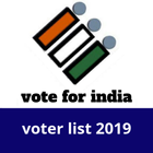 NVSP ONLINE 2019 -online voter id search portal أيقونة