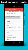 NVSP - Indian Voters Services(Updated) ภาพหน้าจอ 3