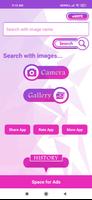 Image Search & Search By Image Name скриншот 1