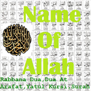 Name Of Allah (faith in islam) APK