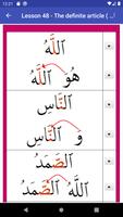 Quran Teacher 截图 2