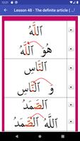 Quran Teacher स्क्रीनशॉट 2