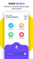 Voice Search اسکرین شاٹ 1