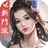 劍俠世界2-台港澳版：國際服開啓 APK