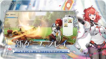 スノウブレイク スクリーンショット 2