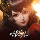 영웅신검 APK