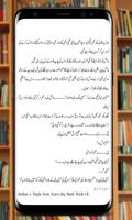Atbare Wafa Kon Kry | Urdu Novel | capture d'écran 3