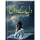 Dil Ke Dagh icon