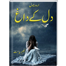 APK Dil Ke Dagh | Urdu Novel |