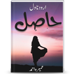 Hasil | Urdu Novel |