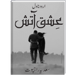 Ishq E Aatish | Urdu Novel |