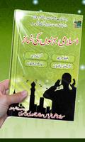 Islami Behno Ki Namaz | Islamic Book | Affiche