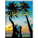 Mohabbat Ki Chaon | Urdu Novel | APK