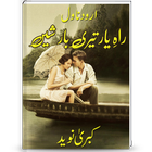 Raah e Yaar Teri Barishen | Urdu Novel | biểu tượng