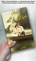 Raah e Yaar Teri Barishen | Urdu Novel | poster