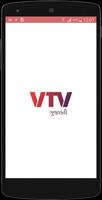 VTV Gujarati Plakat