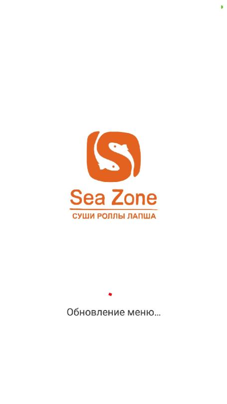 Sea Zone меню. SEAZONE Набережные. SEAZONE Набережные Челны меню. SEAZONE Лиски. Seazone набережные челны