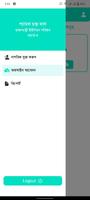 PAPER LESS screenshot 1