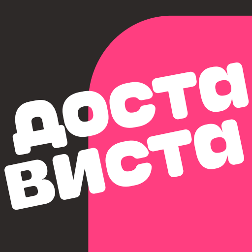 Достависта — сервис доставки