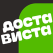 Достависта — работа курьером