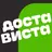 Dostavista — работа курьером APK