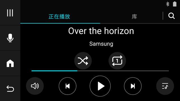 车载模式 截图 3
