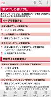 SC-01L 取扱説明書 imagem de tela 1