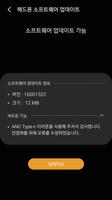 Samsung ANC Type-C syot layar 2