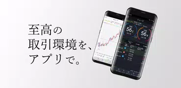 DMM FX - 初心者向けFXトレード(取引) アプリ