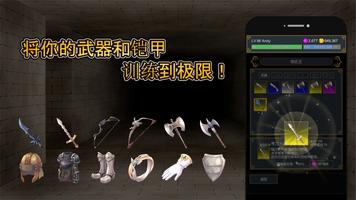 Beat Down & Refine 截图 2