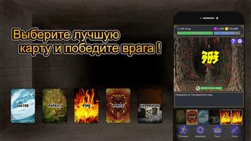 Beat Down & Refine скриншот 1