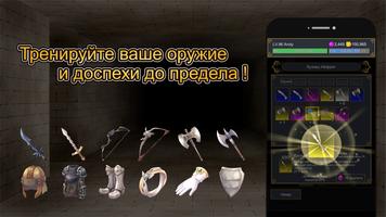 Beat Down & Refine скриншот 2