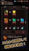 seeker2 スクリーンショット 2