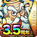 言靈戰士