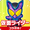コトダマン ‐ 共闘ことばRPG APK